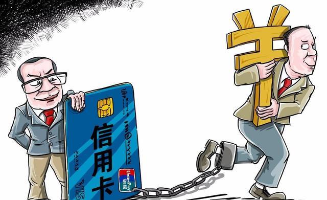  卡奴的苦日子要来了？各大银行纷纷出手，以卡养卡就要结束了