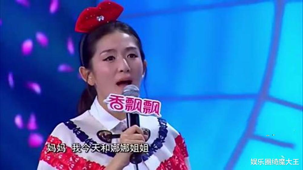 谢娜|火的不是谢娜，是《快乐大本营》