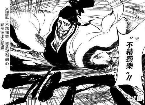 死神|《死神》：京乐春水到底有多强？他隐藏了多少实力！