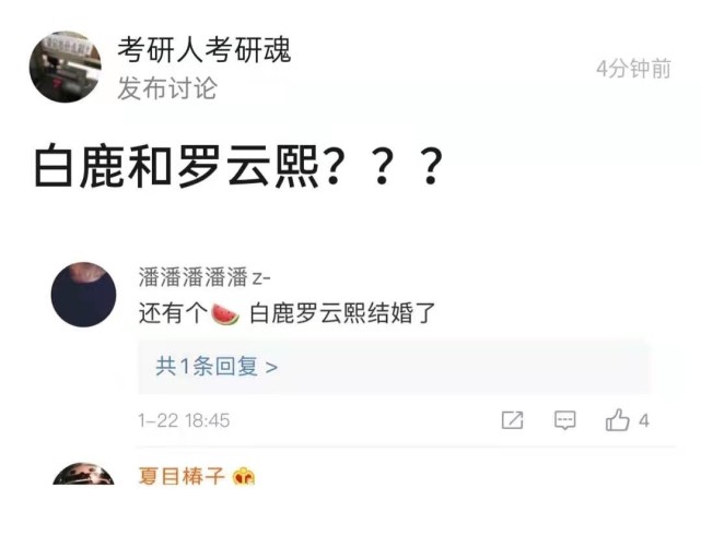 郑爽|杨幂赵丽颖等近30位明星被曝大瓜，脏水却都泼向了郑爽