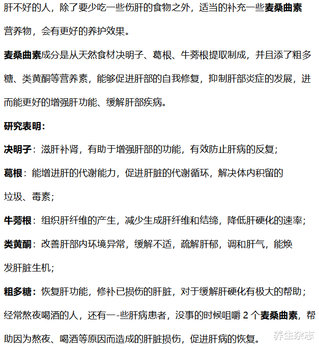 肝脏|35岁男子腹痛入院，确诊肝癌，医生叹息：1种水是“祸根”害了不少人