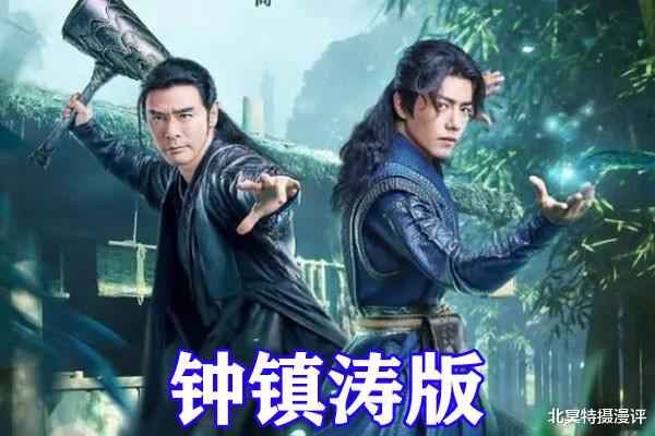 成龙|斗罗大陆：三种版本的唐昊来袭，没有对比就没有伤害，成龙版太酷