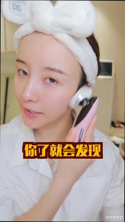 时尚好物官|娄艺潇“整容失败”撞脸沈腾？坚持用它后，好肌肤“吊打”网友