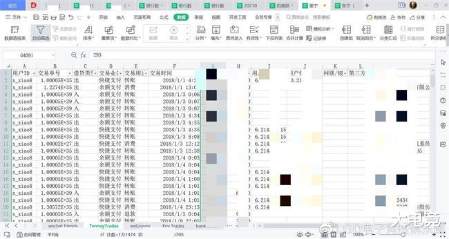 貂蝉|DOTA2: LGD俱乐部发布公告,教练xiao8流传负面情况不属实