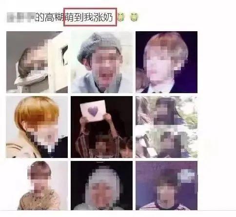 王丽坤|吴亦凡、郑爽上警示名单：当偶像沦为呕像……