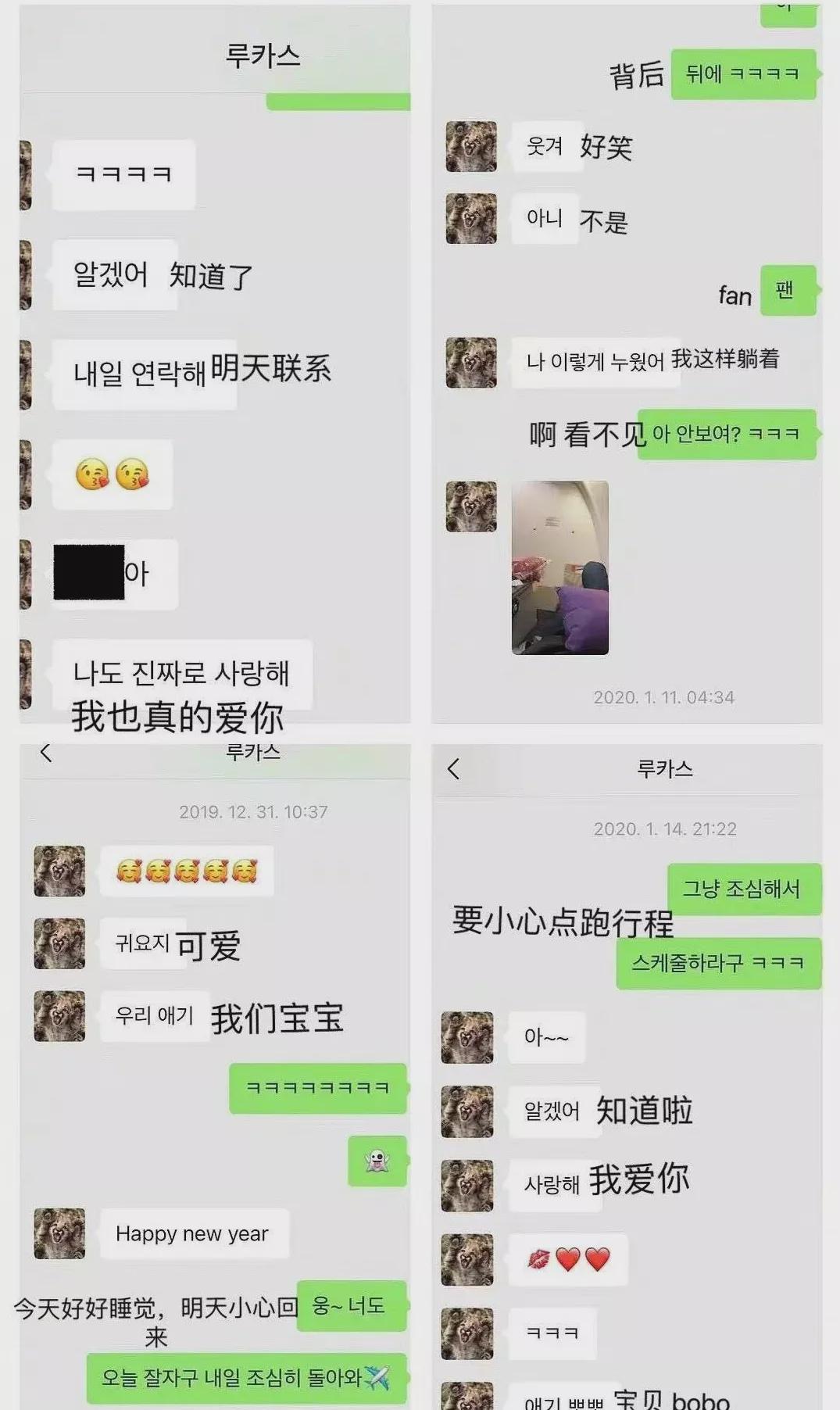 黄旭熙|黄旭熙，跑男小鲜肉被实锤了？