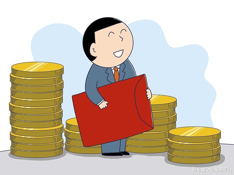 开业网企业服务平台 上海注册公司2020年度个税综合所得年度汇算的情形