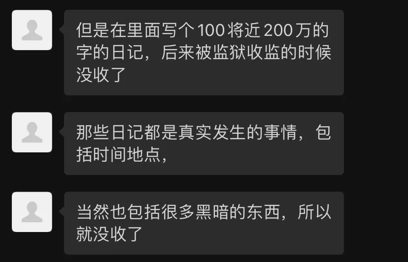 bilibili|我采访了一位十八年狱龄的“虚拟偶像”