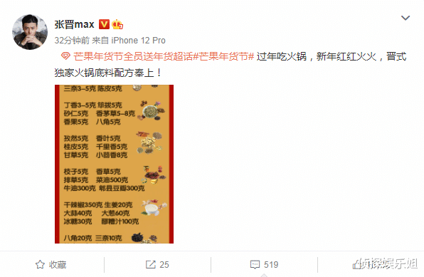 钟汉良|笑不活了！蔡少芬年货节送儿子同款人形拖把，直呼亲测好用超坑娃