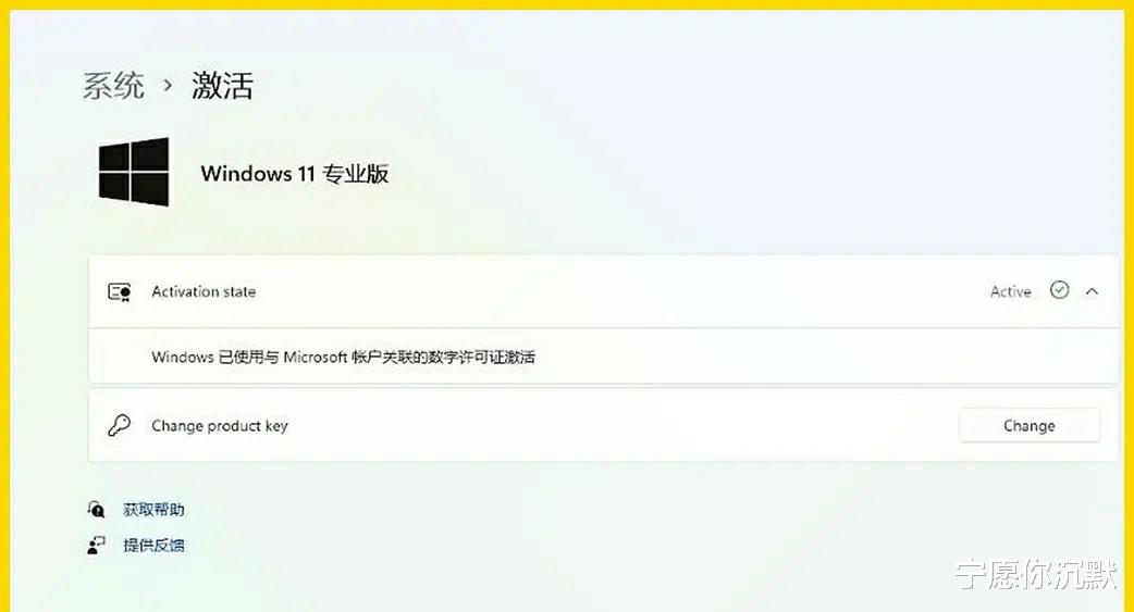 Windows11|终于明白了！网络上所谓的Win11泄露版只是Win10