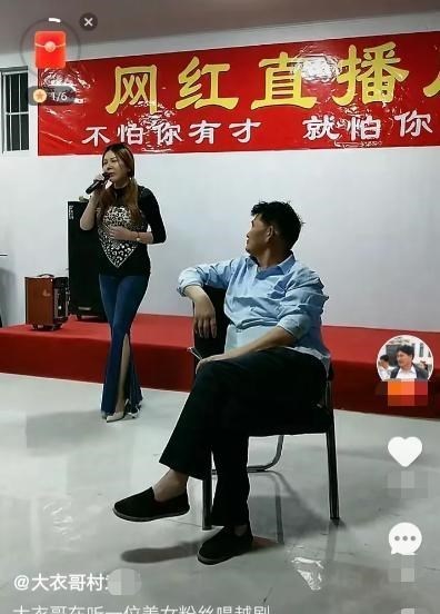 朱之文|朱楼村“网红培训基地”开张，大衣哥端坐台下，亲自面试美女学员