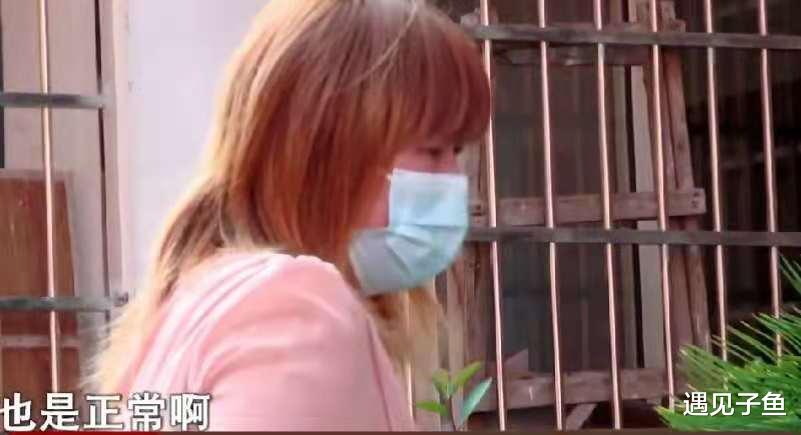 遇见子鱼|500万拆迁款！女儿担心妈妈再婚被骗，继父：跟我有半毛钱关系