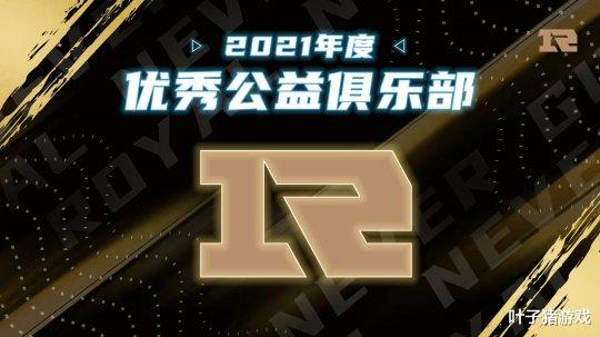 RNG|工资不发搞公益？Uzi念弹幕说出香锅心声，MLXG与RNG官司再被拖延