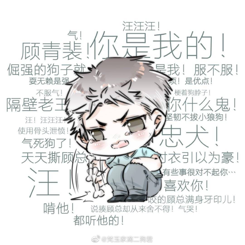 原炀|188男团谁更幼稚?邵群宋居寒难分高下,原炀官方盖章