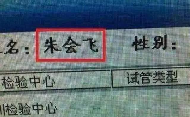 小雪妈妈育儿|“袁”姓爸爸，给娃取名霸气十足，老师却不敢点名：怕全班笑