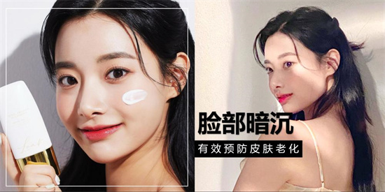 笔芯说一说星座|坚决不做黄脸婆 美白紧致抗衰老护肤品排行榜 女人一定要保养自己