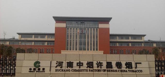 电子竞技|名校毕业生纷纷求职卷烟厂,当得知录用岗位后,网友却不淡定了