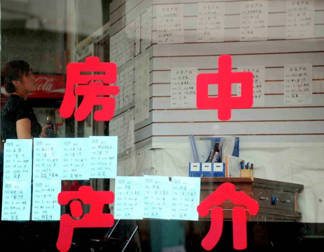 银行|整治楼市！八部门出手！