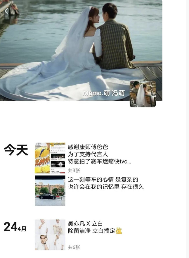 吴亦凡|吴亦凡妈妈成顶端控制人?亲自面试经纪人,一般工作不超过3个月