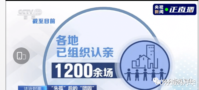 60分妈妈月华|爆哭，24年50多万公里的奔波，“刘德华”终于一家团圆