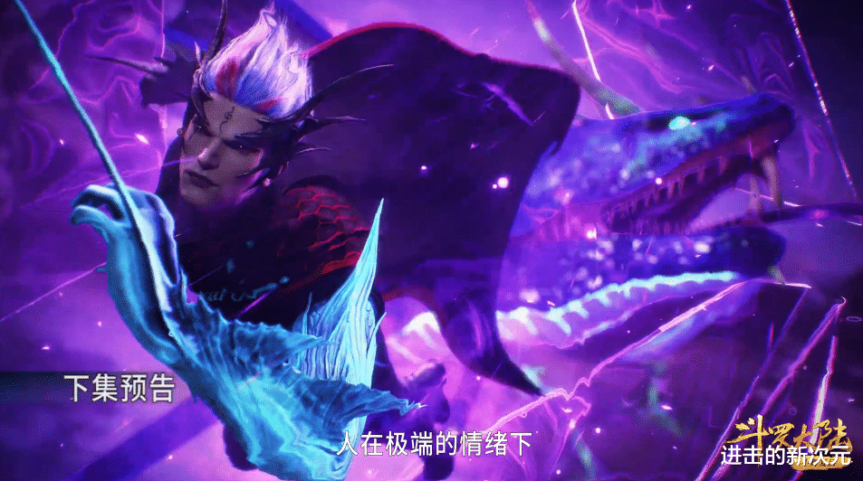 偷星九月天|官方曝光海妄斗罗的建模，满脸凶相还想挖心，结果被打到怀疑人生