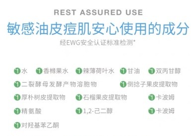 护肤品|平价护肤品也能很好用，分夏季款自用护肤品，用途多，效果好！