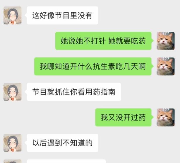 王蕊|《offer3》王蕊提前出局，社交平台深夜发文，暗讽节目组恶意剪辑