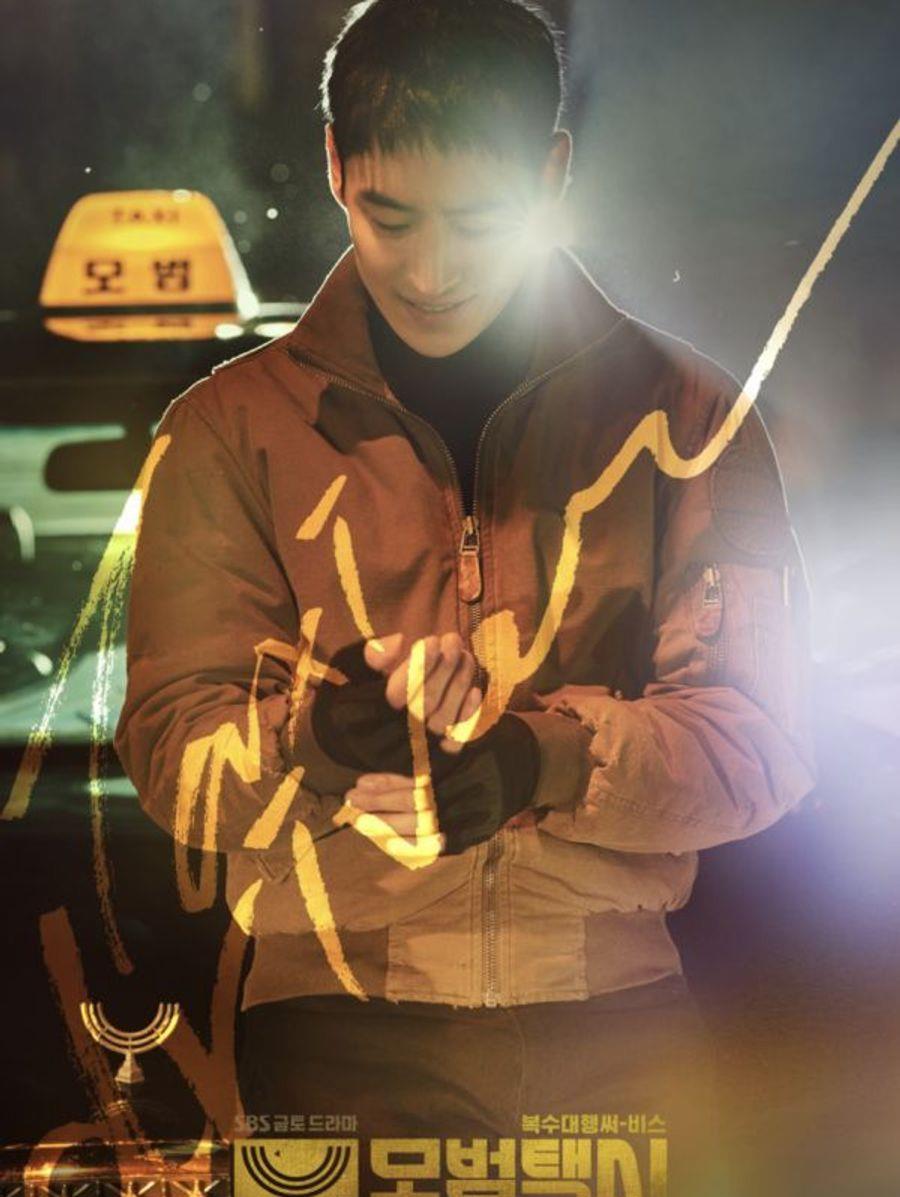 金素妍|金素妍、宋慧乔、李荷妮、李帝勋竞争2021年SBS演技大赏，谁赢？