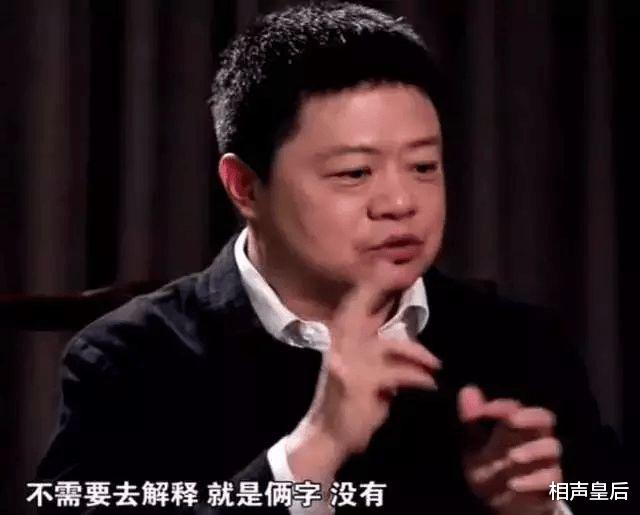 玉楼春|汪洋旧事重提，相声界风云又起