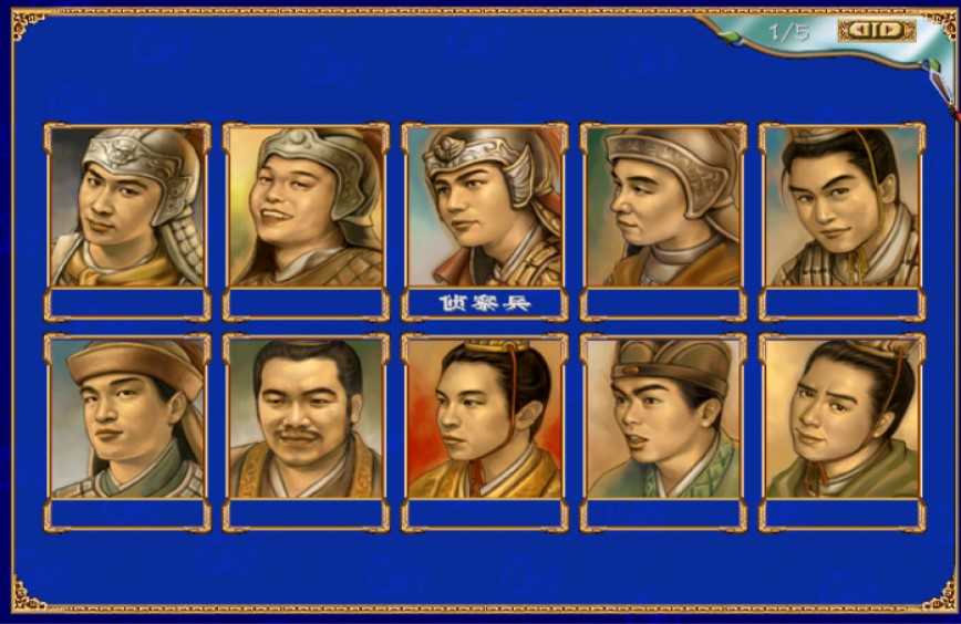 刘备|三国群英传3：黄巾之乱剧本，单人新君主乐浪开局如何玩？