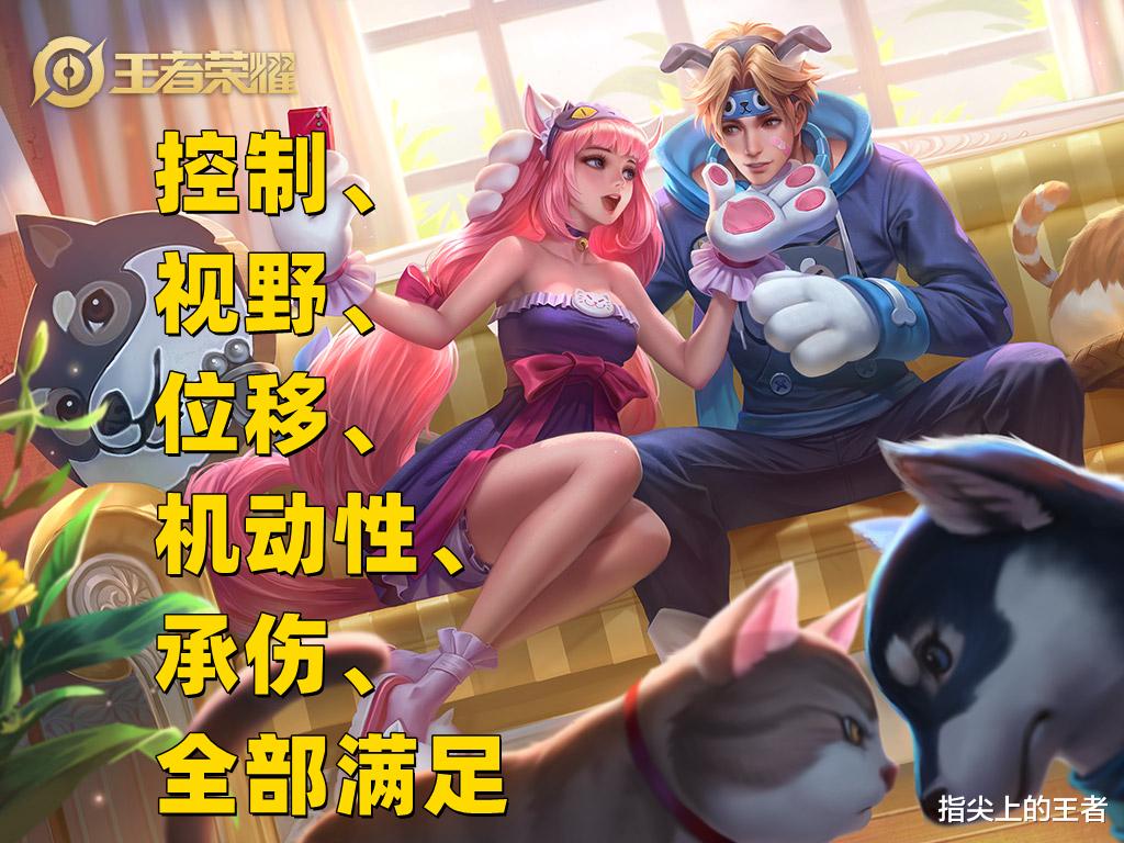 孙策|为什么孙策更适合打辅助？满足了肉辅的所有特性，最重要的是快乐