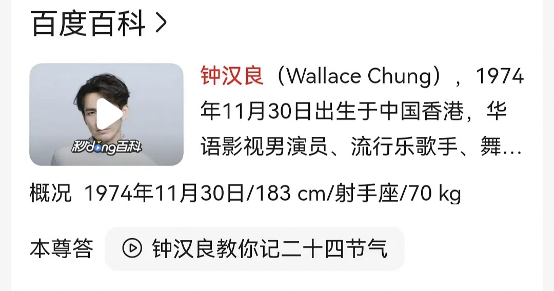 钟汉良|太离谱了！钟汉良袁冰妍新剧年龄差太大，网友：又想起锦心似玉了