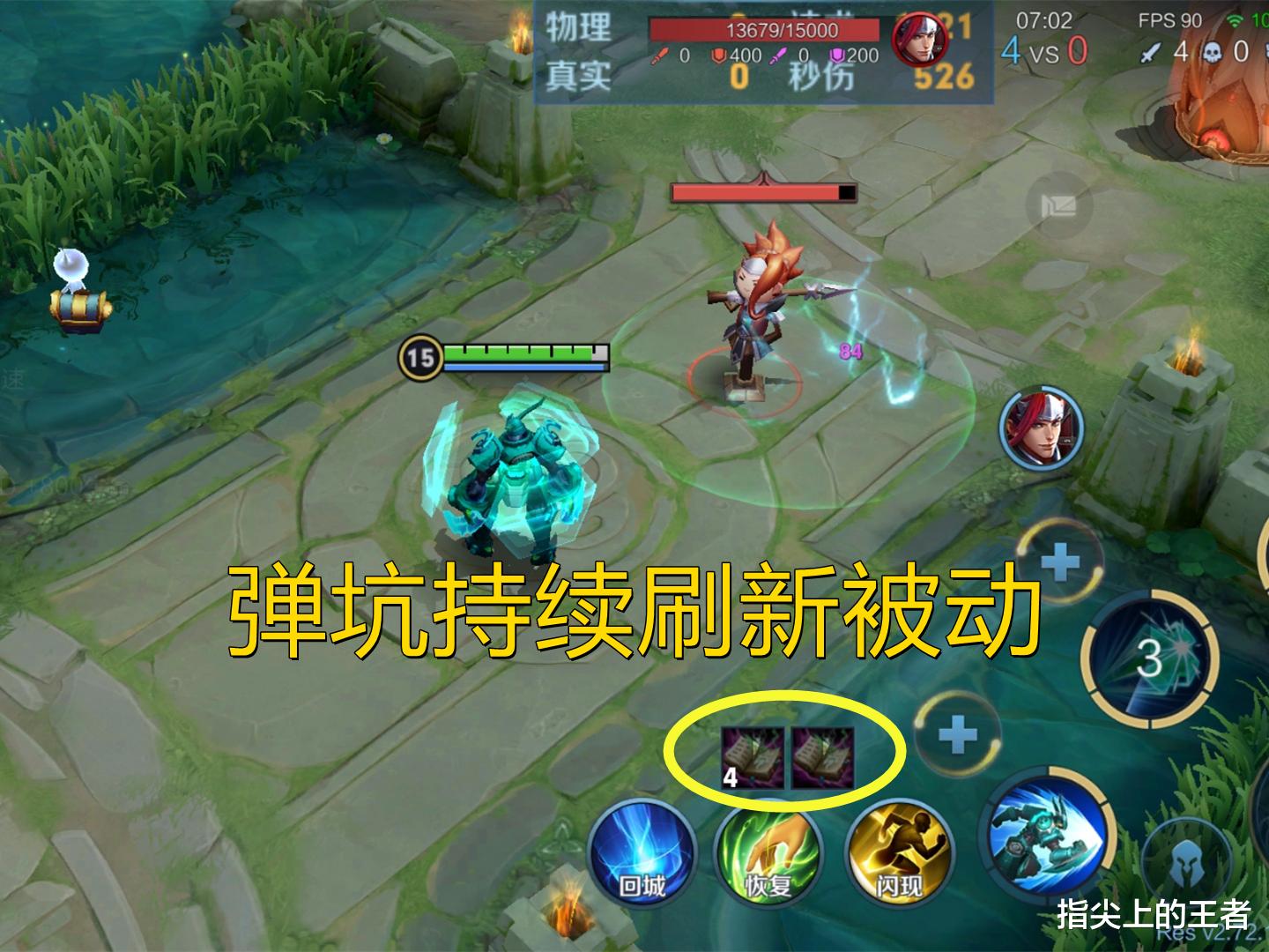 貂蝉|S26贤者之书适配性分析，三个英雄适配性满分，貂蝉火舞伤害炸裂