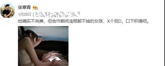 郑爽|郑爽事情再出新瓜，没想到第一个站出来挺她的会是曾经的“仇人”