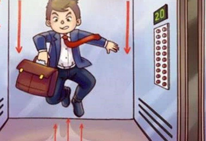 |原来在电梯中的正确姿势,是脚尖点地脚跟提起