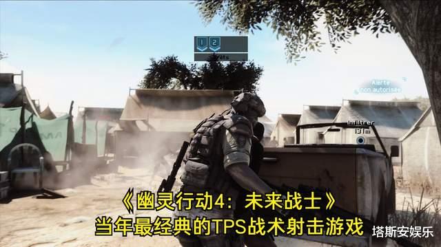 射击游戏|可能被你忽略了，这十款才是最经典的第三人称射击游戏
