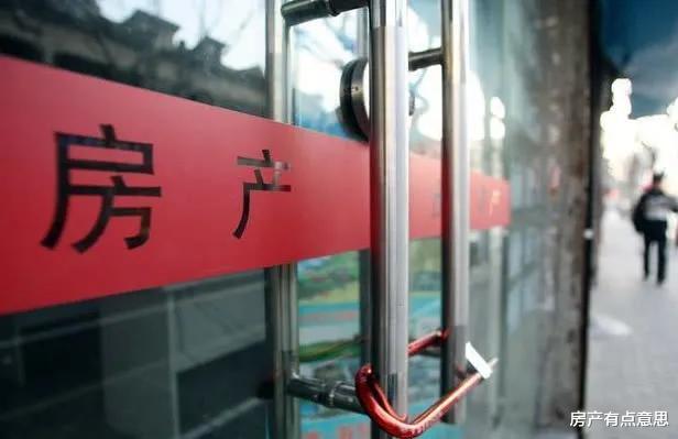 房产中介|讨厌中介4个原因