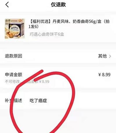 陈亚男|陈亚男直播遭退货，连筷子和碗也被退，“个个都是装过shi的”