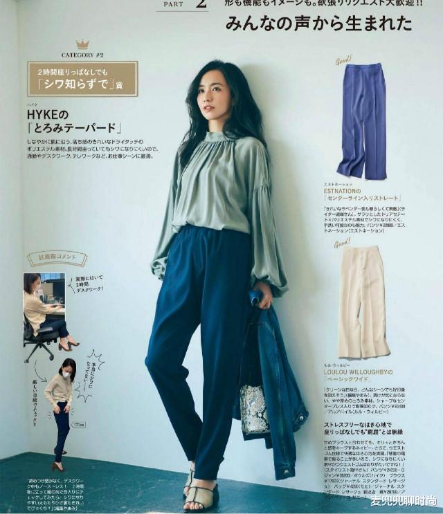 麦兜兜聊时尚|这是我见过最体面的中年女人：不装嫩也不显老，极简穿搭照样高级