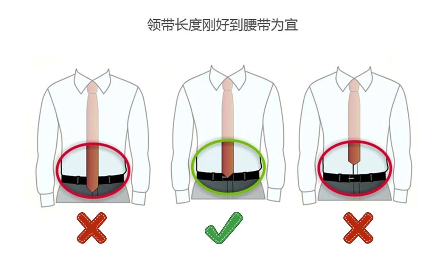 他型|细节拯救穿搭,高级感在细节里