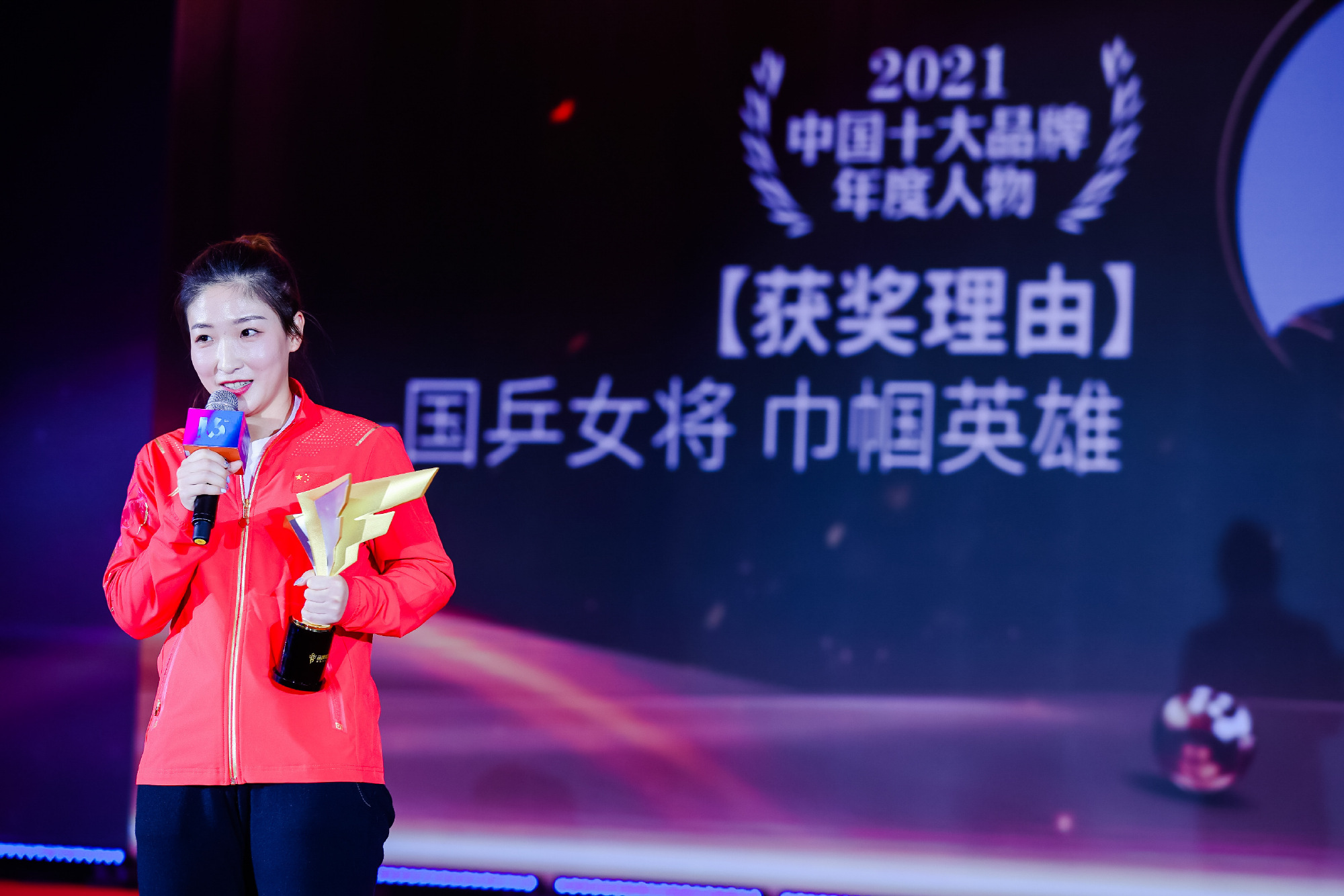 刘诗雯|恭喜刘诗雯获大奖，高马尾造型亮相，发表感言归功于国乒，高情商