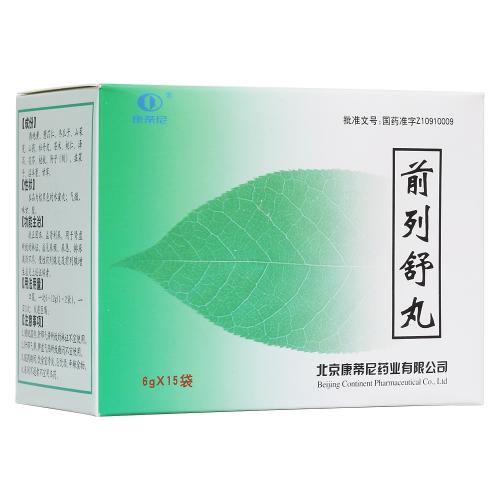 柚子医生|适合30岁男性6种中成药“救星”，看看是否对你有帮助！