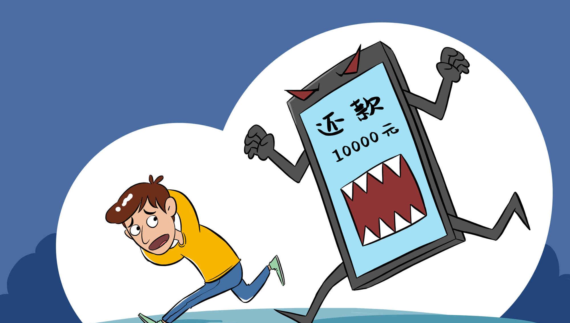 信用卡|银行收到“一类”短信，表明银行已在“警示”你，不处理小心被抓