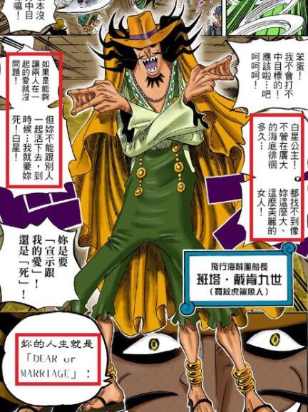 乌索普|假如乌索普吃恶魔果实，这两个果最实适合他！如虎添翼