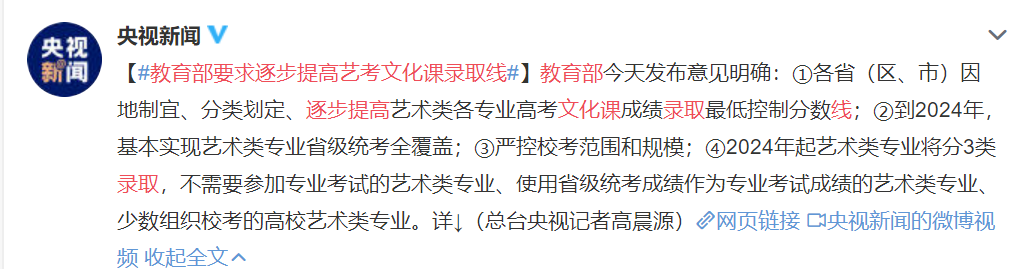 求职|献礼片《1921》网络上线播出，某瀚镜头被换脸！