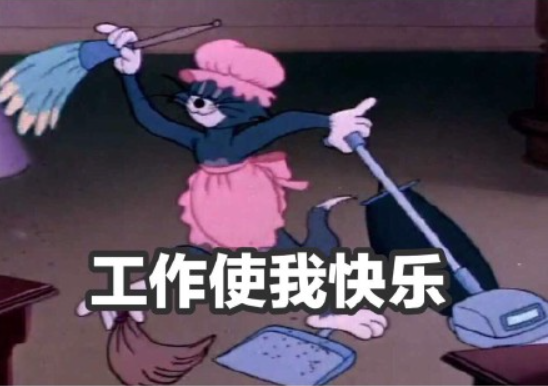 |考上编制后的生活到底香不香？
