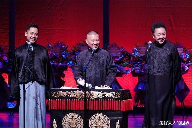 郭德纲|郭德纲为什么不敢摘孔云龙的字，看了三哥原名，您就明白了一切