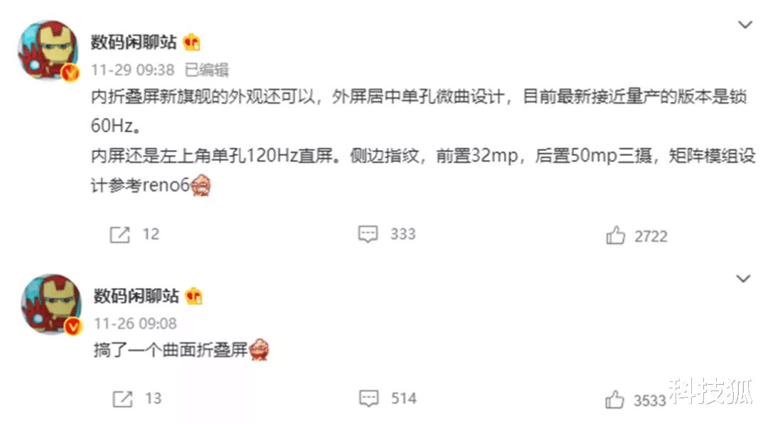 摄像头|时隔 7 年，这款国产经典机型终于复活了