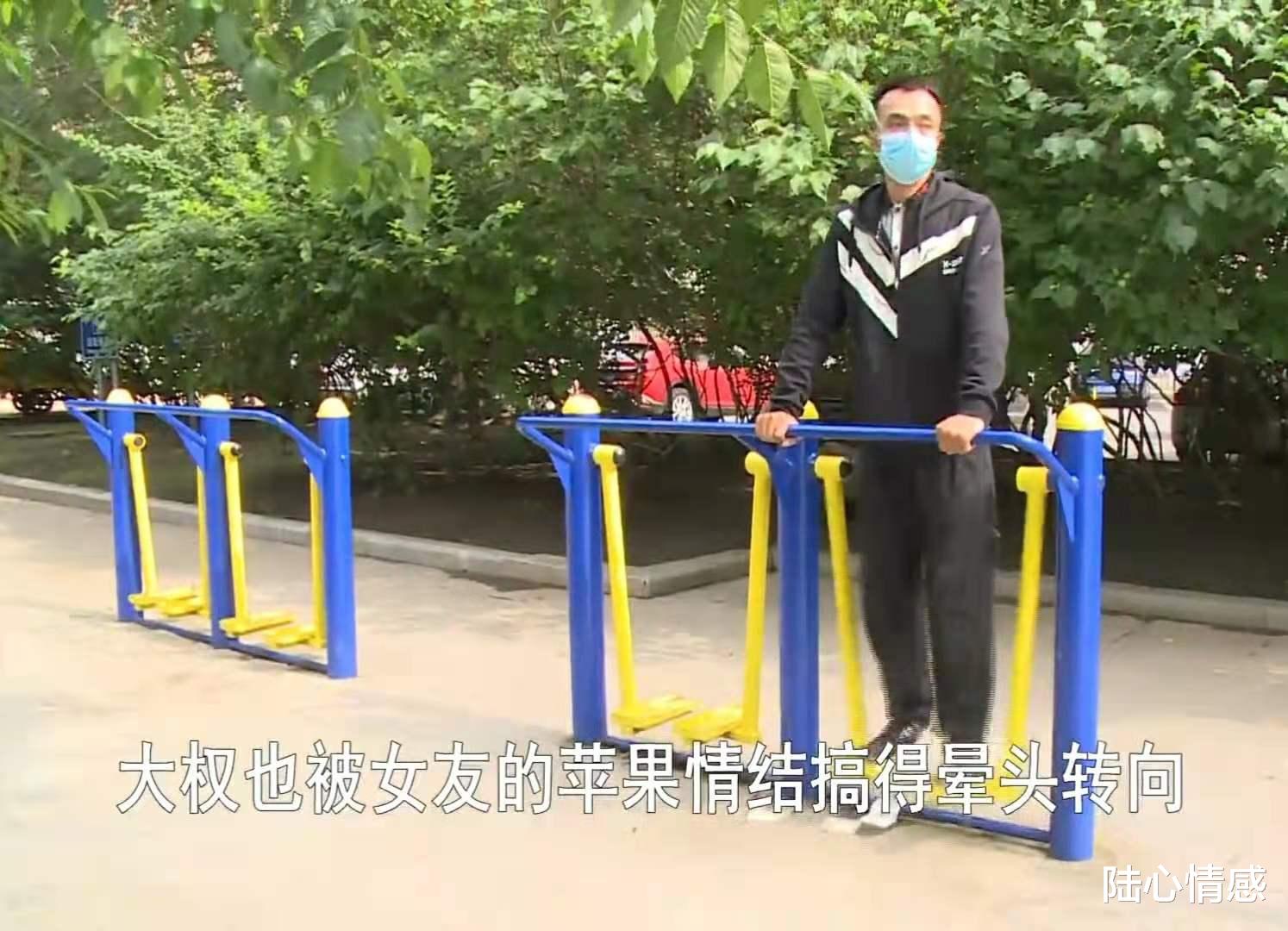 陆心情感|33岁快递小哥的初恋,女友自称从事特殊行业,分手后欠下万元债务