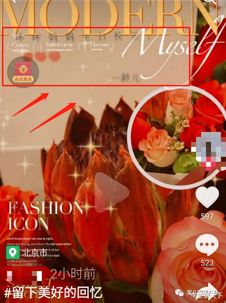 黄龄|知三当三，别甩锅给恋爱脑啊！